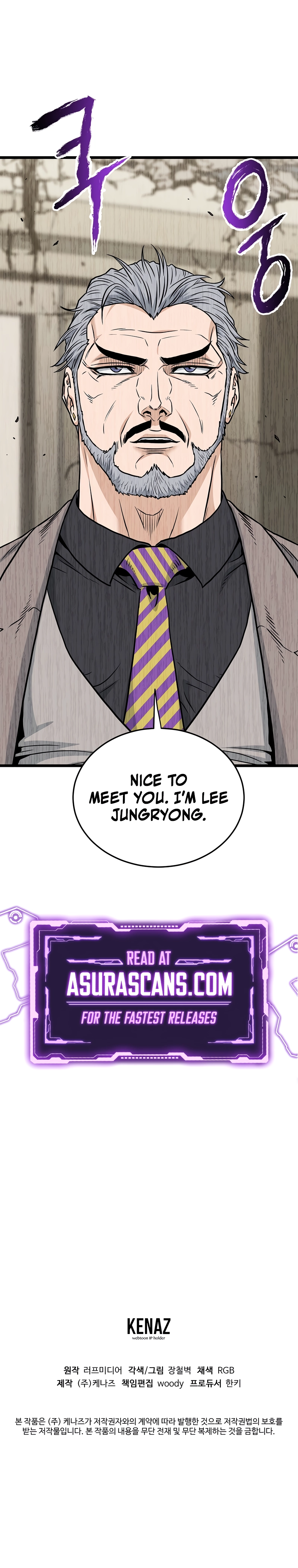 Murim Login Chapter 193 image 12